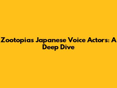 Zootopia's Japanese Voice Actors: A Deep Dive